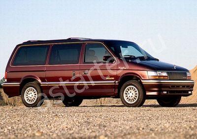 Ремонт стартера Chrysler Town & Country II, Купить стартер Chrysler Town & Country II